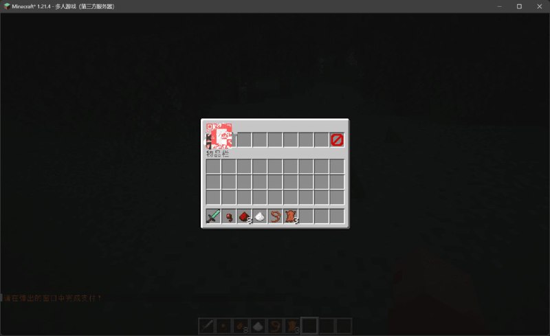 好消息是终于把二维码做出来了