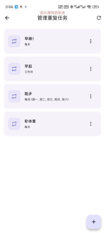 花了将近两周时间终于做出了自认为不算太差的todo应用花了将近两周时间终于做出了自认为不算太差的todo应用