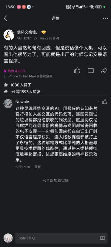 简直就是我