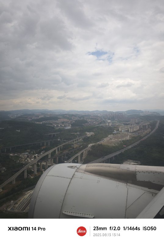 贵州 DAY 1贵州 DAY 1